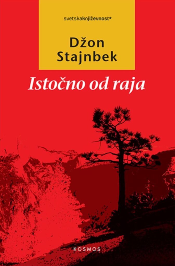 Knjige koje postaju serije i filmovi