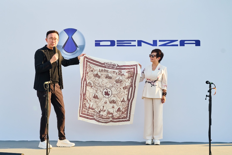 BYD Srbija