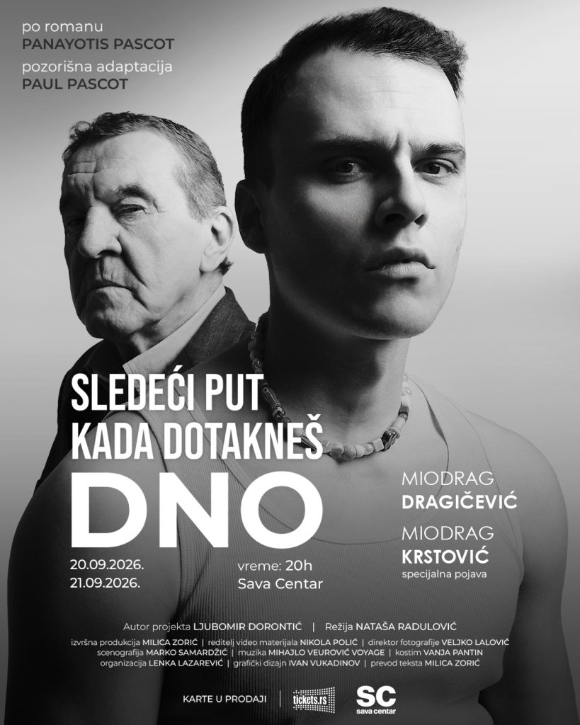 Sledeći put kad dotakneš dno