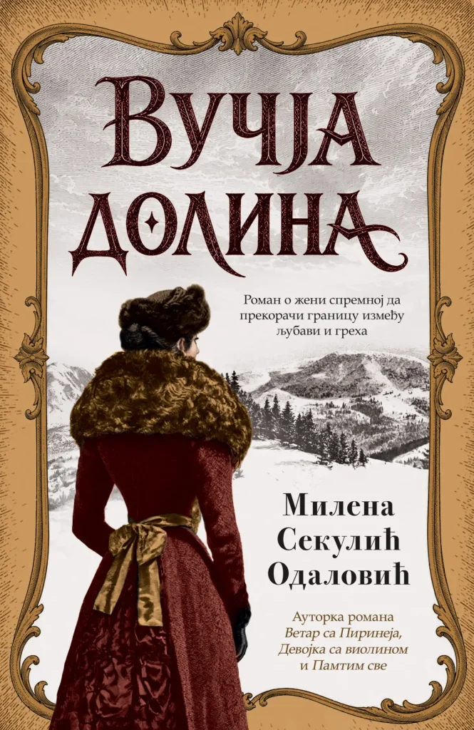 Vučja dolina Milena Sekulić Odalović